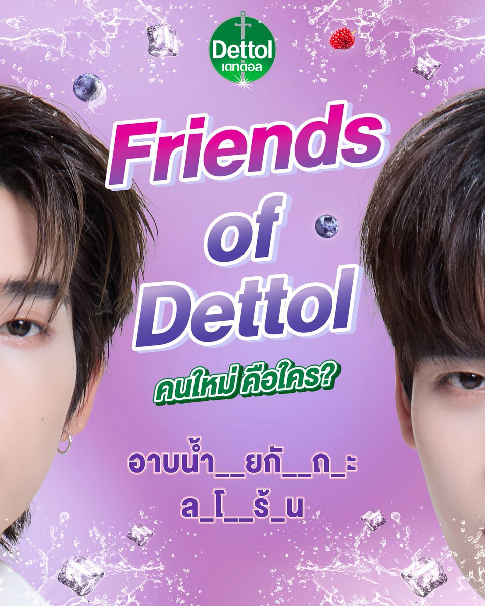 ฟฟ tweet media