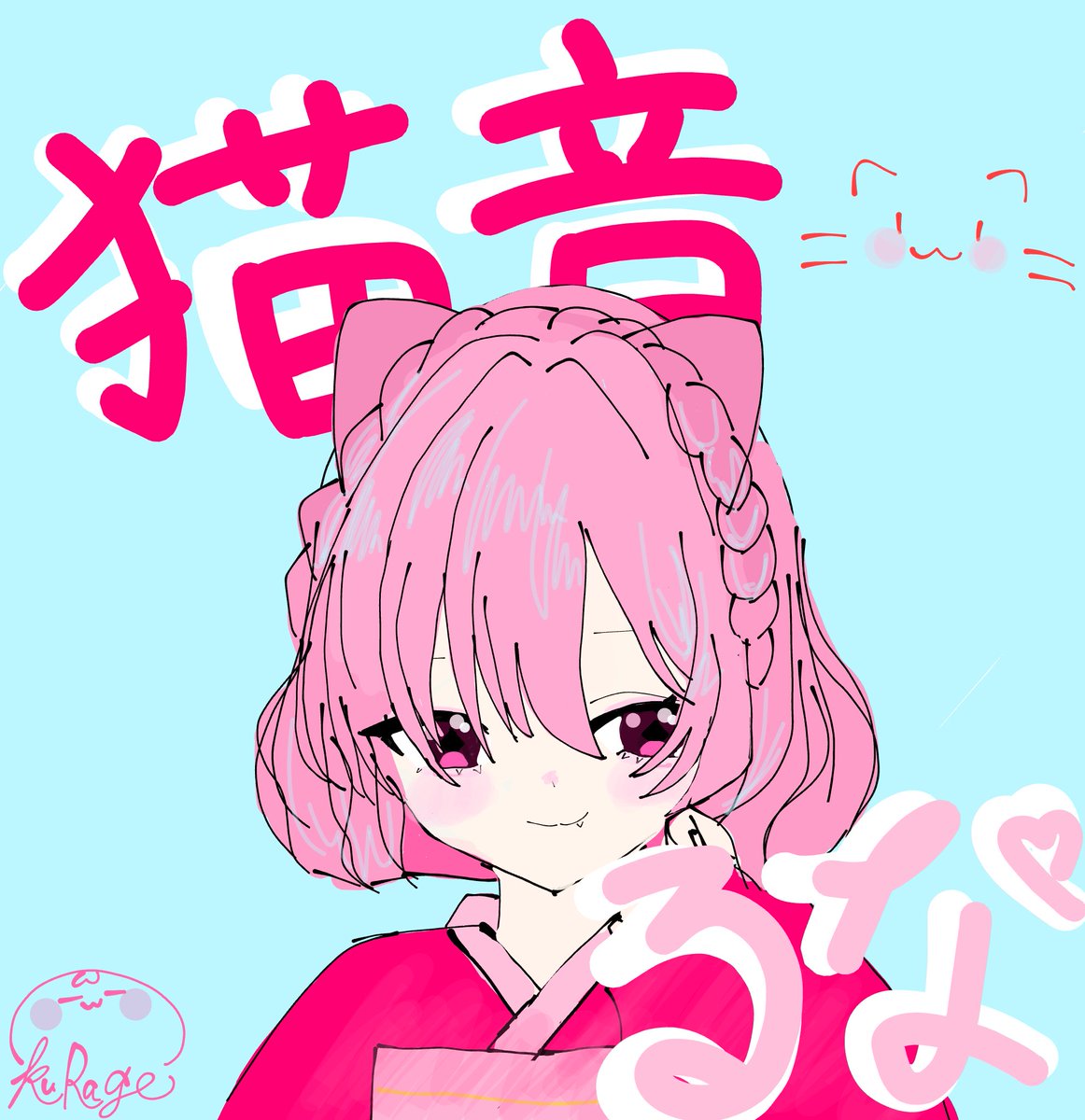 紫藤くらげ tweet media