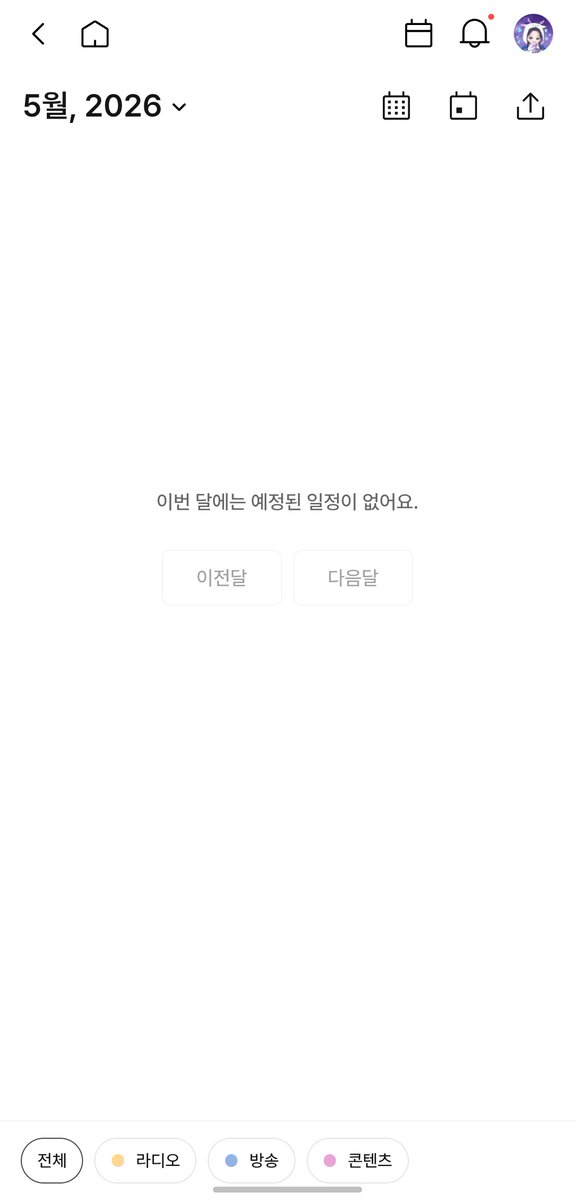 prin_b's tweet photo. 왜 아직도 안해주시지.... 왜 안해주실까 .... https://t.co/PZBxdAa9Lm