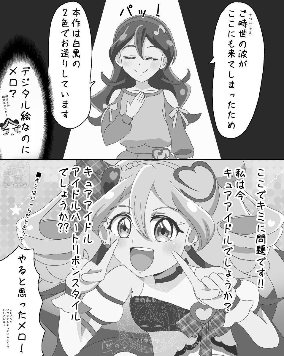 タマリン tweet media