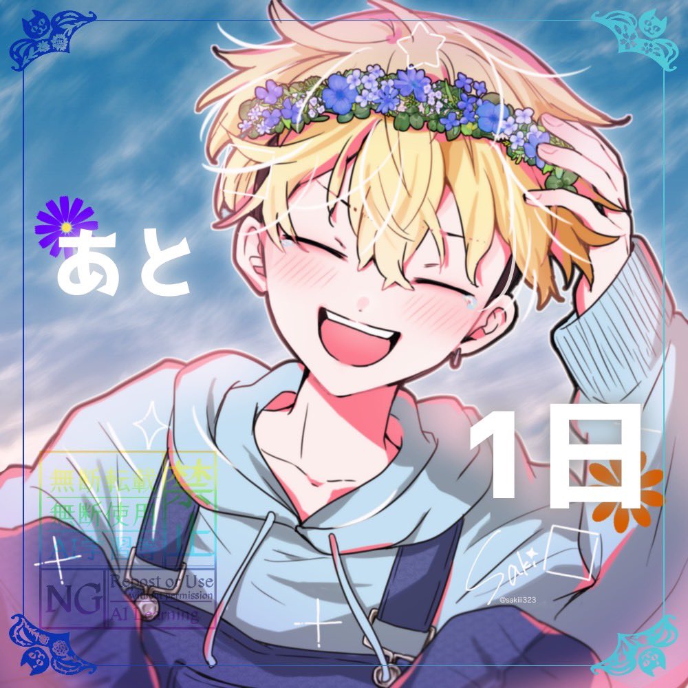 「好き」のかわりの半分コfinal tweet media