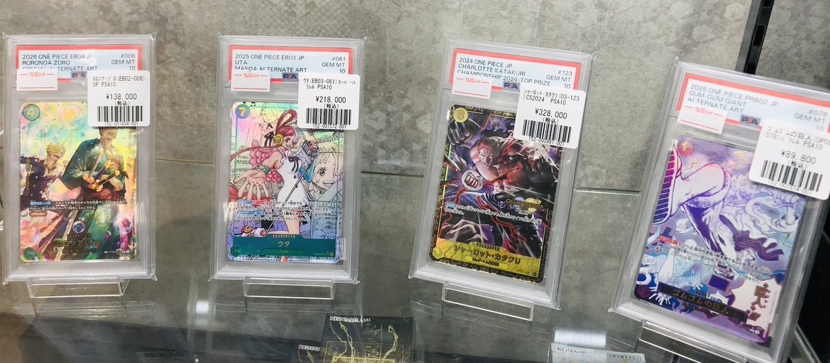 📢#福福トレカ秋葉原ラジオ会館店 販売情報📢 #ワンピースカード 高額