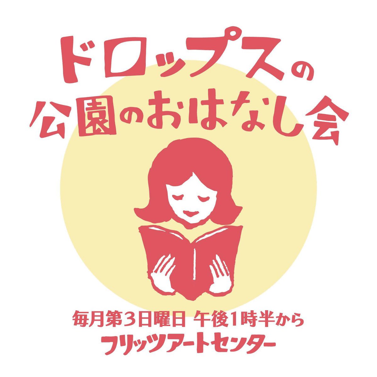 げもげ tweet media