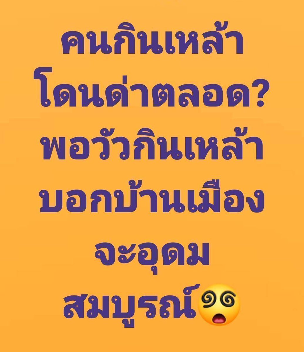 Sa-nguan Khumrungroj (劉振廷) tweet media