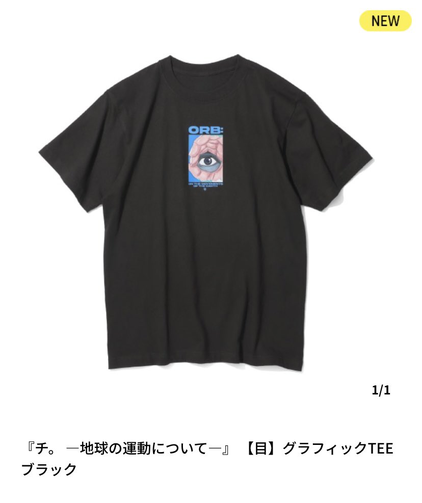 畳 tweet media