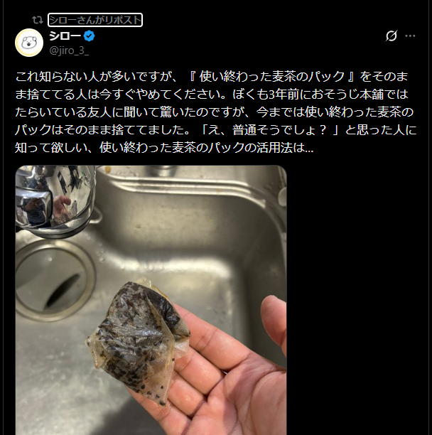 ポツネン tweet media