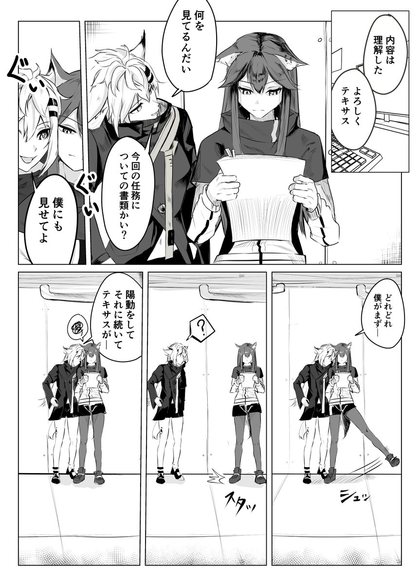 ごばぁ@SKEB募集中 tweet media