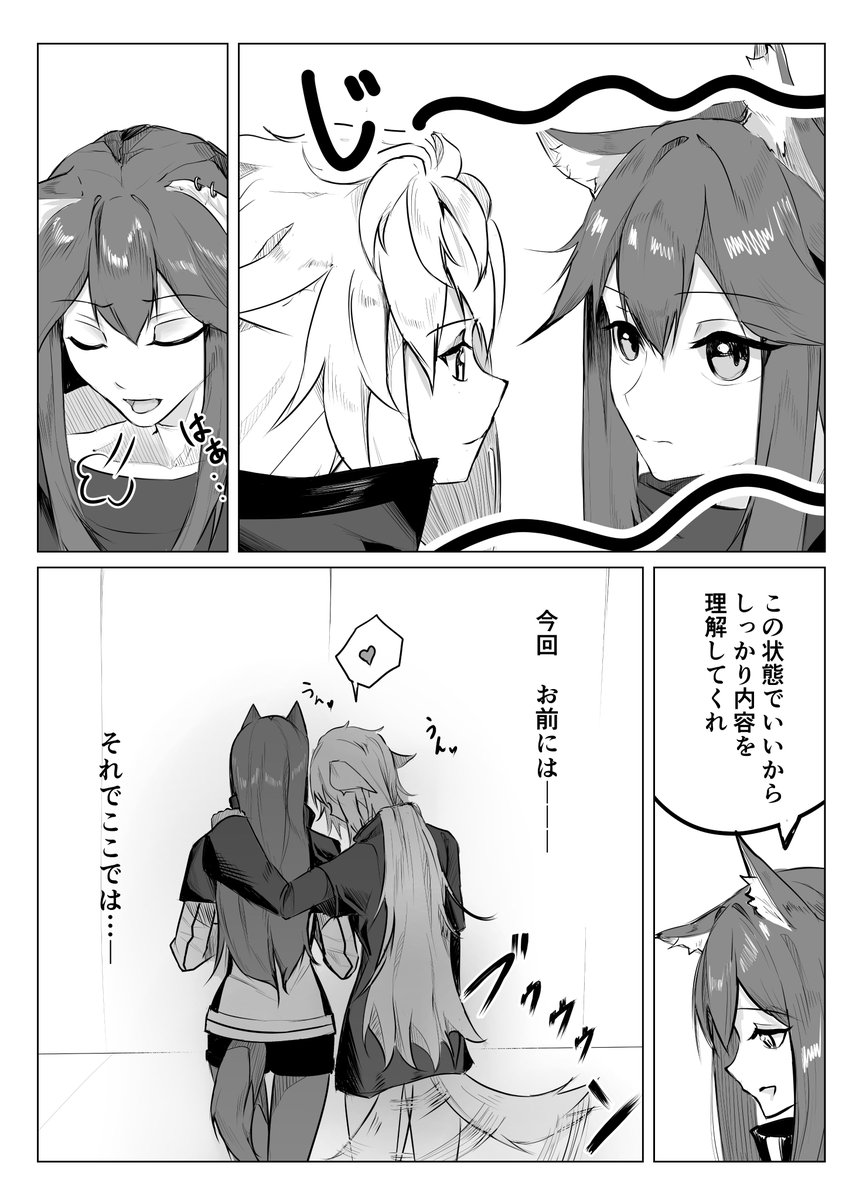 ごばぁ@SKEB募集中 tweet media