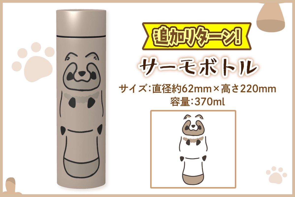 えっ、めっちゃ欲しい