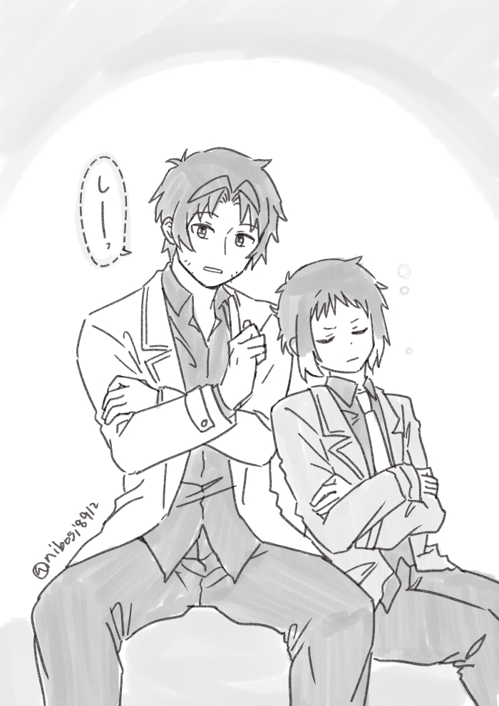 すやすや織芥 