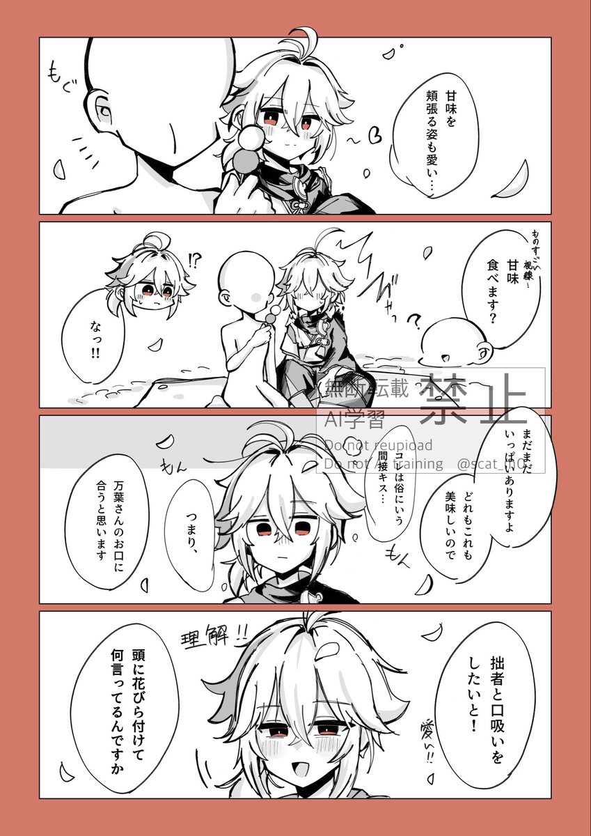ぱみ tweet media