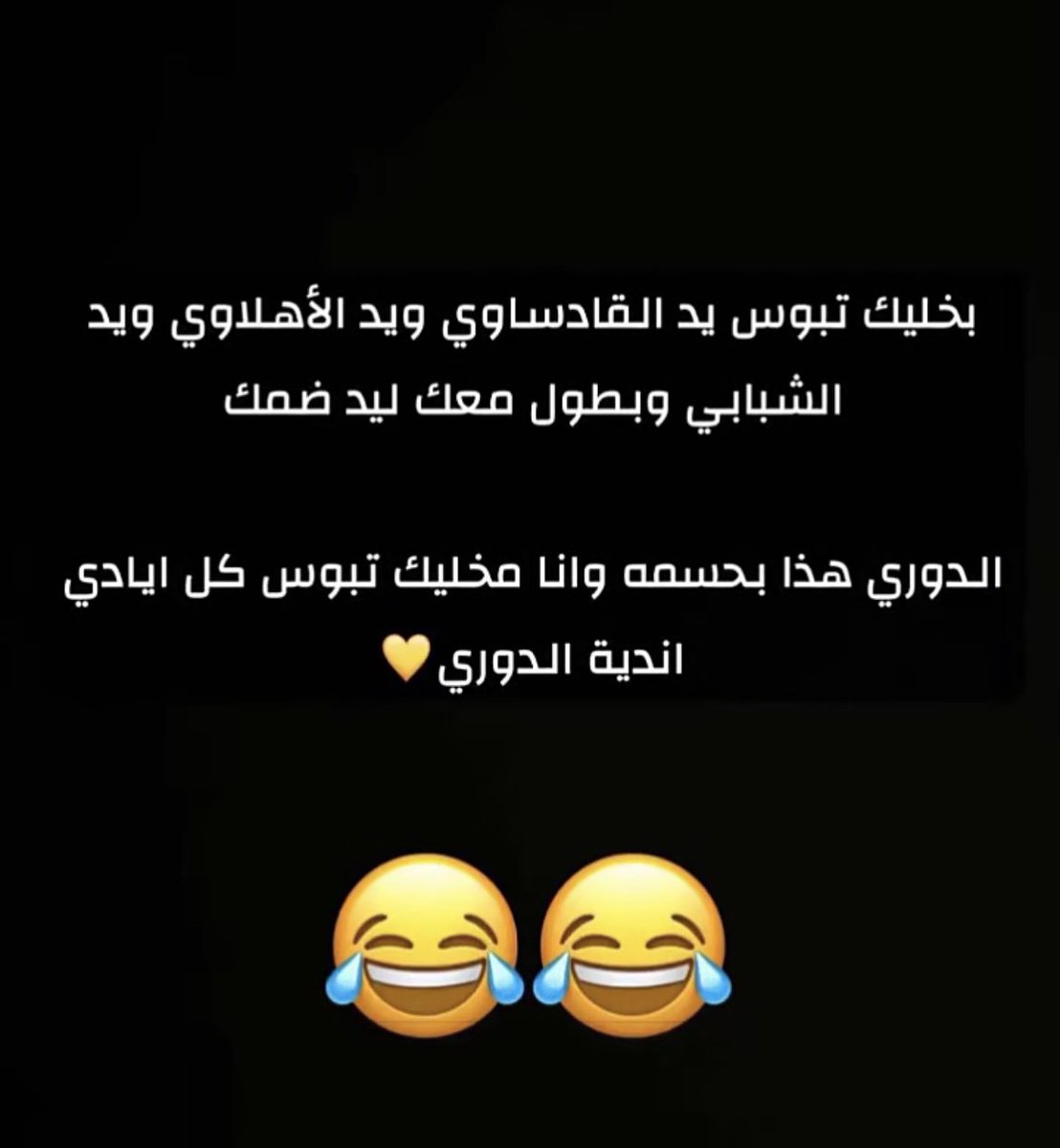 بيان النصر tweet media
