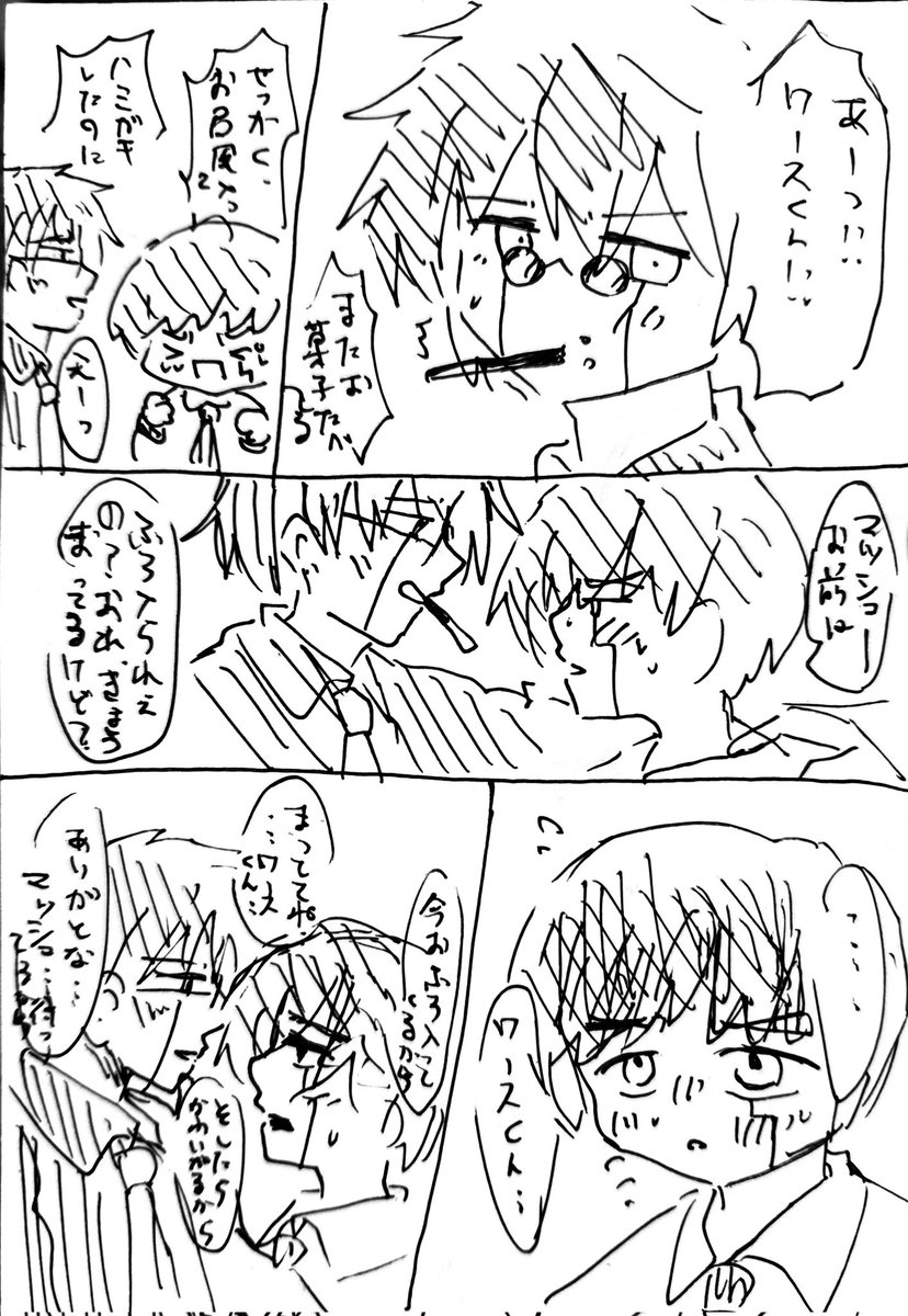 あっかちょ tweet media