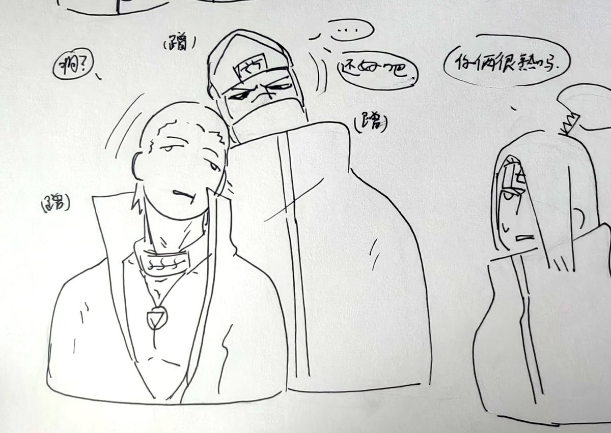 木板 tweet media