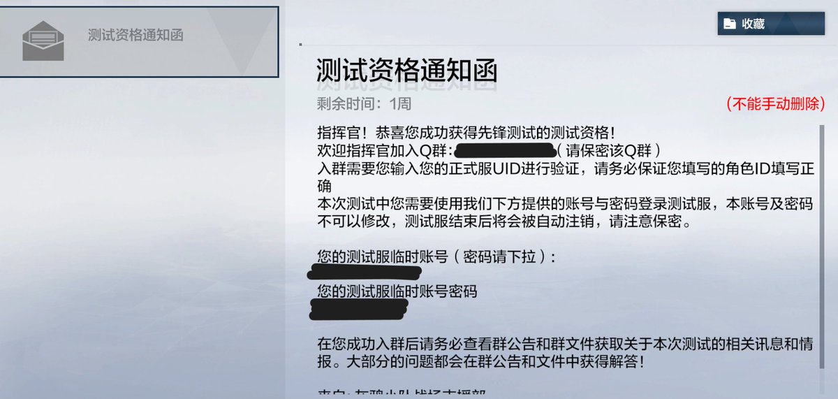 thelostalien6's tweet photo. @LotteWeiss1 @PGR_GLOBAL 别急，我舒舒服服玩测试服去了，别太把自己当回事。 https://t.co/eN4cqUAPRp