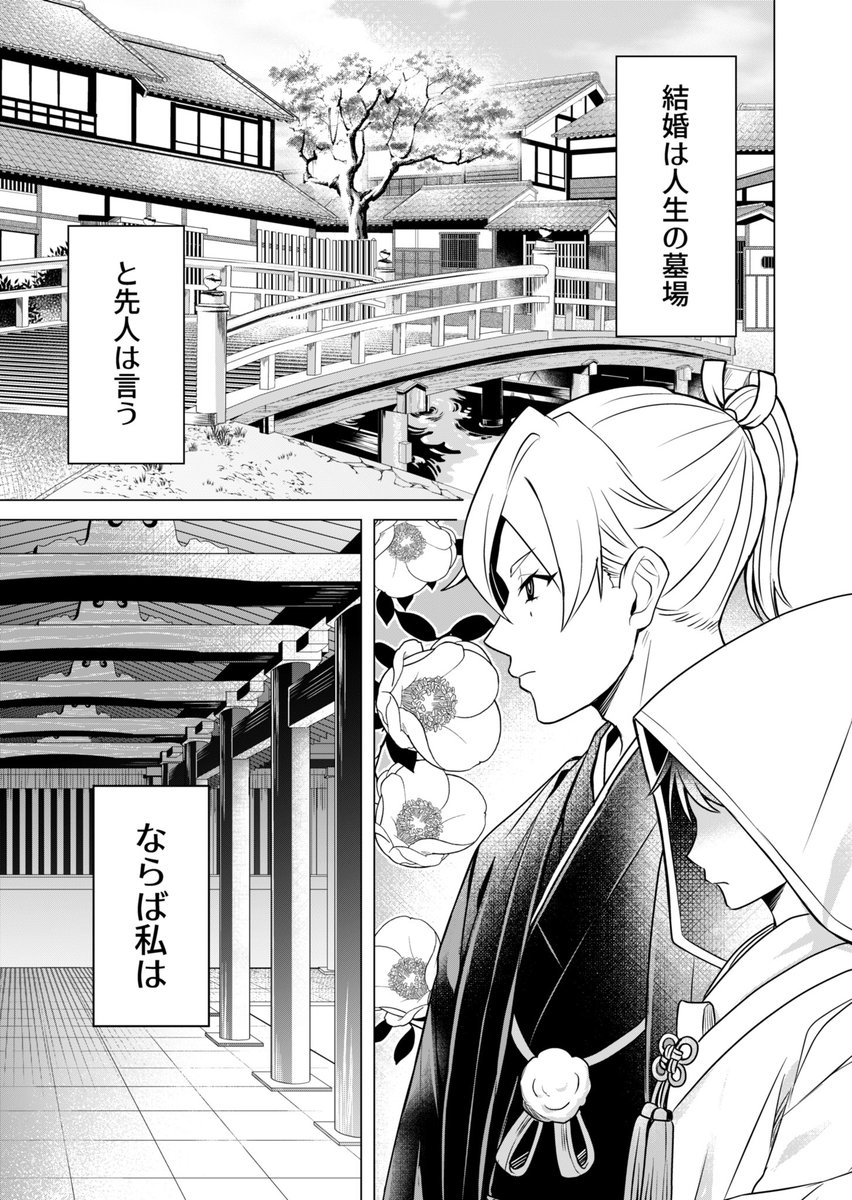 八枚 tweet media