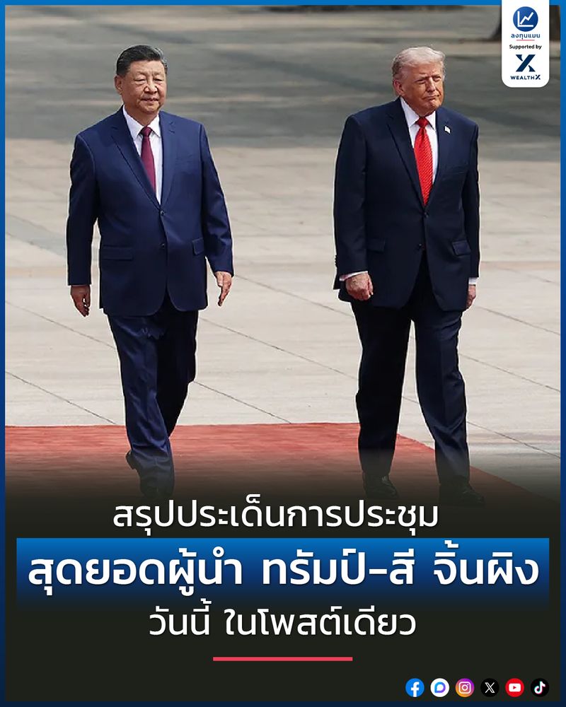 Blockdit tweet media