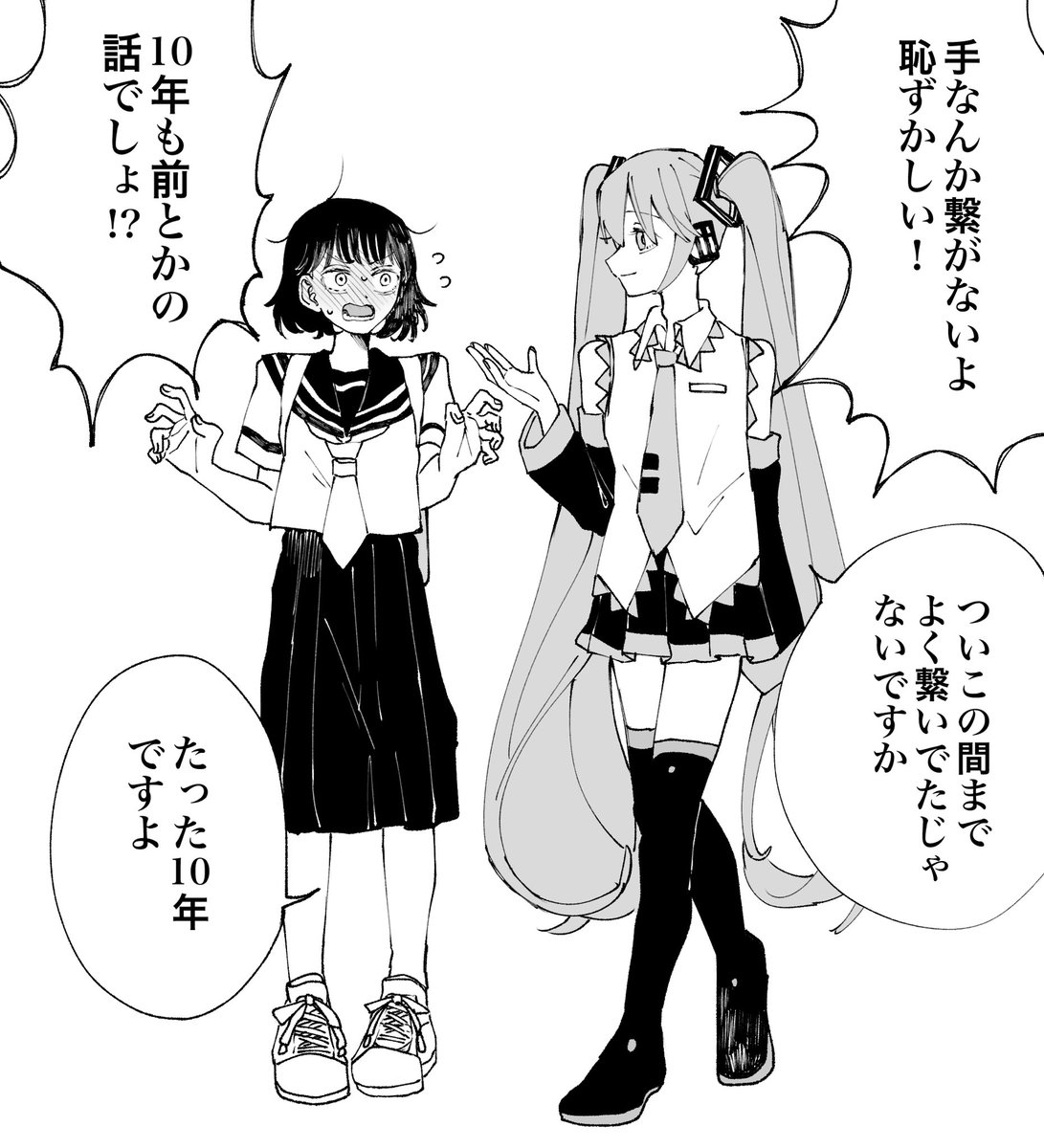 春浅葱 tweet media