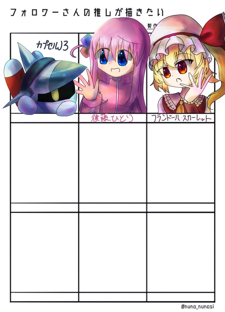 ルージュ (@kirby_ruuju) / Posts / X