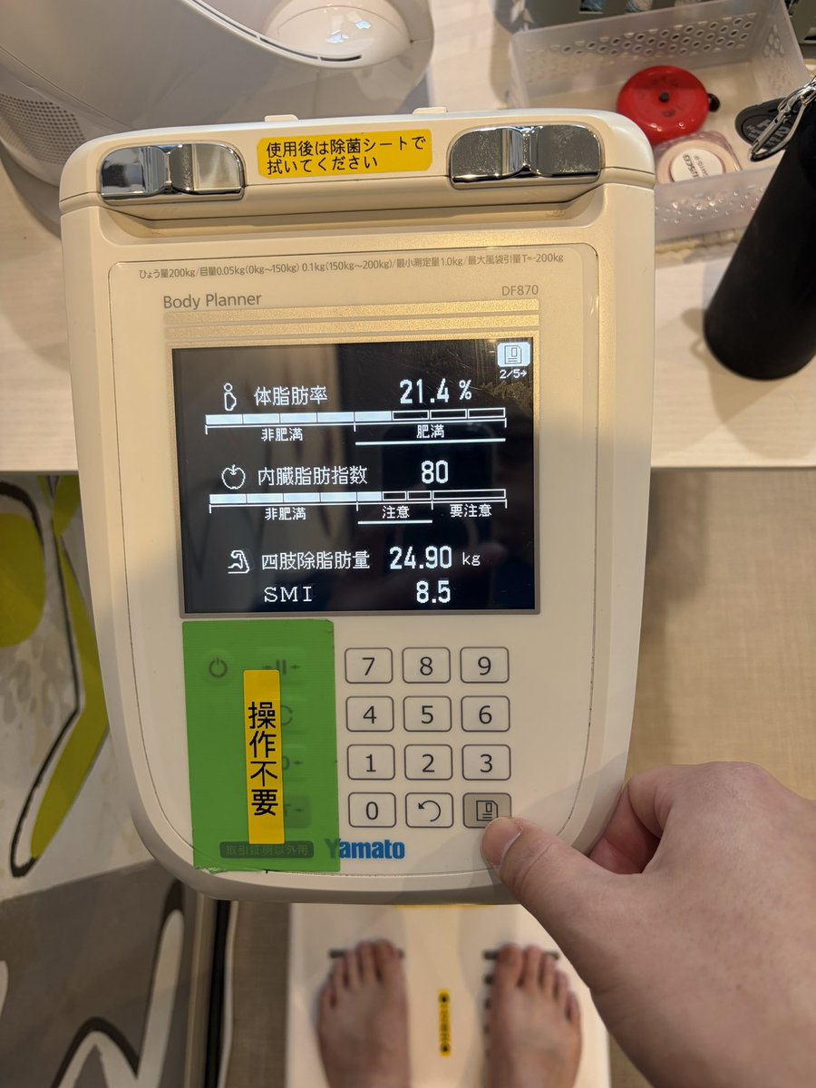 km20225's tweet photo. 体脂肪率やばいし大丈夫かw
肥満、内臓脂肪要注意。。。 https://t.co/Y2GWNiMgaj