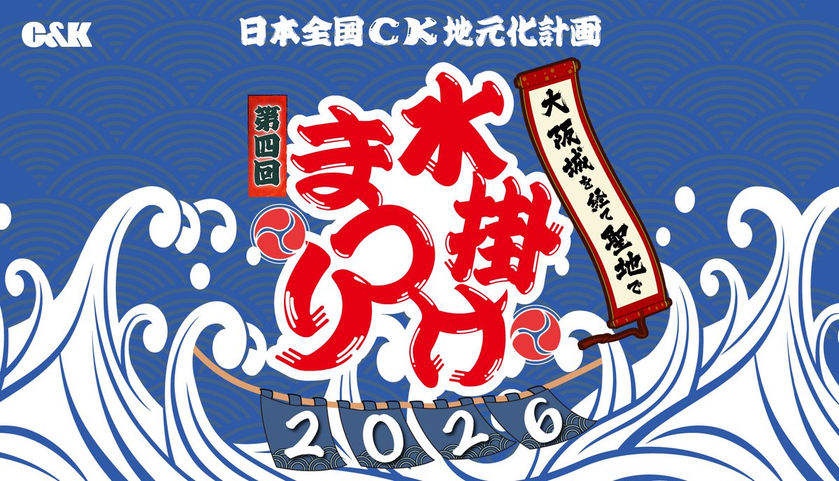 5296kato0413's tweet photo. 水かけ祭り落選(´；ω；｀)
2枚譲ってくれる方いましたら連絡ください🙇‍♀️

#candk
#水かけ祭り https://t.co/nyHMQ3dfNZ