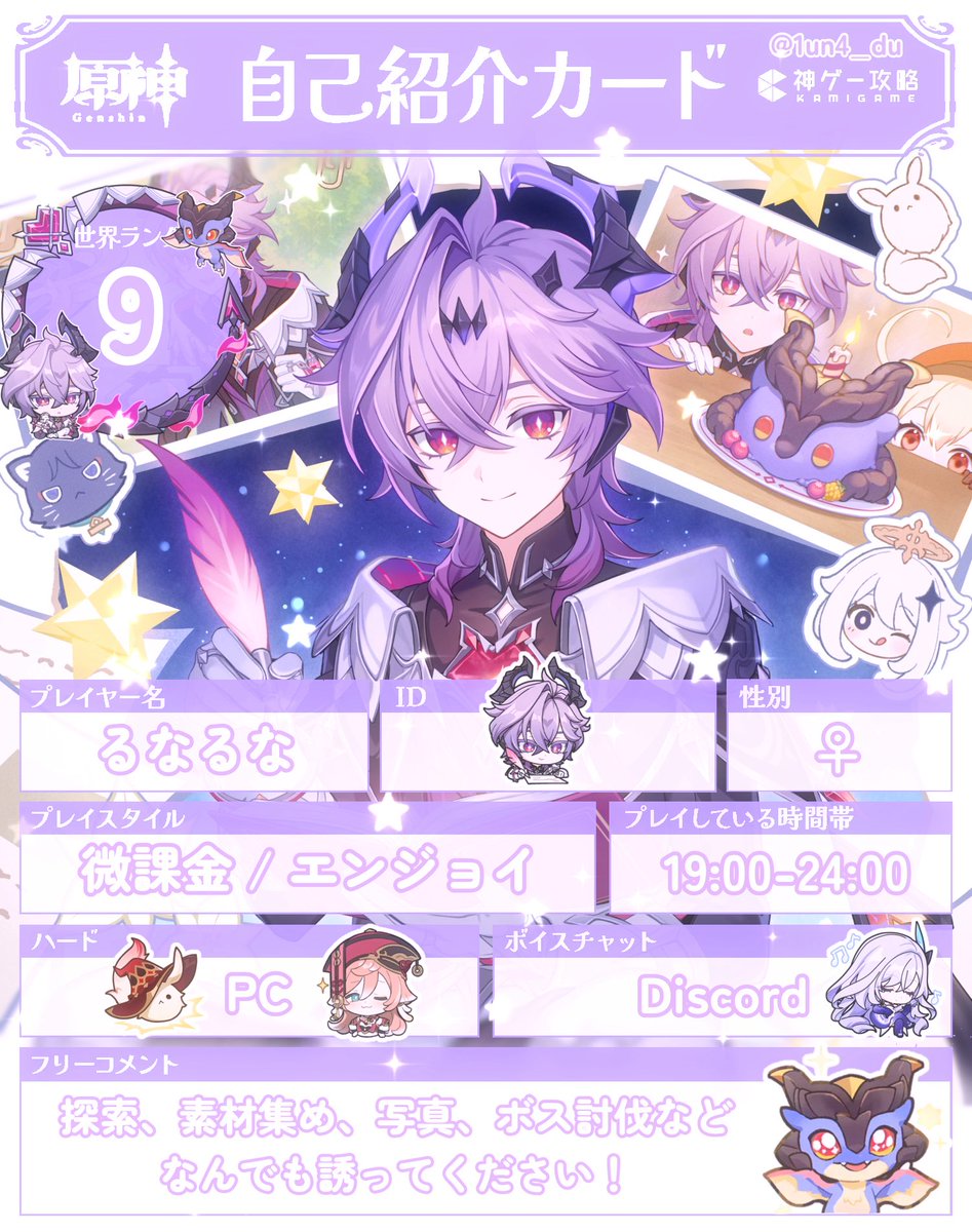 るなるな𝜗𝜚 tweet media