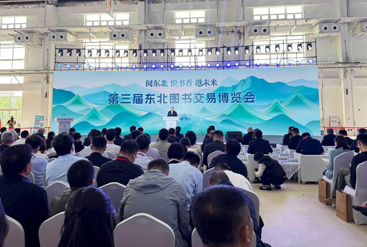 China Expos tweet media