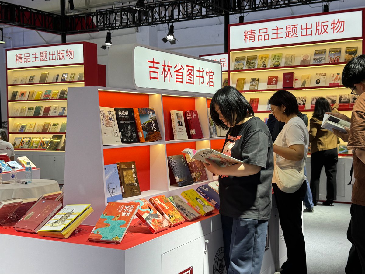 China Expos tweet media