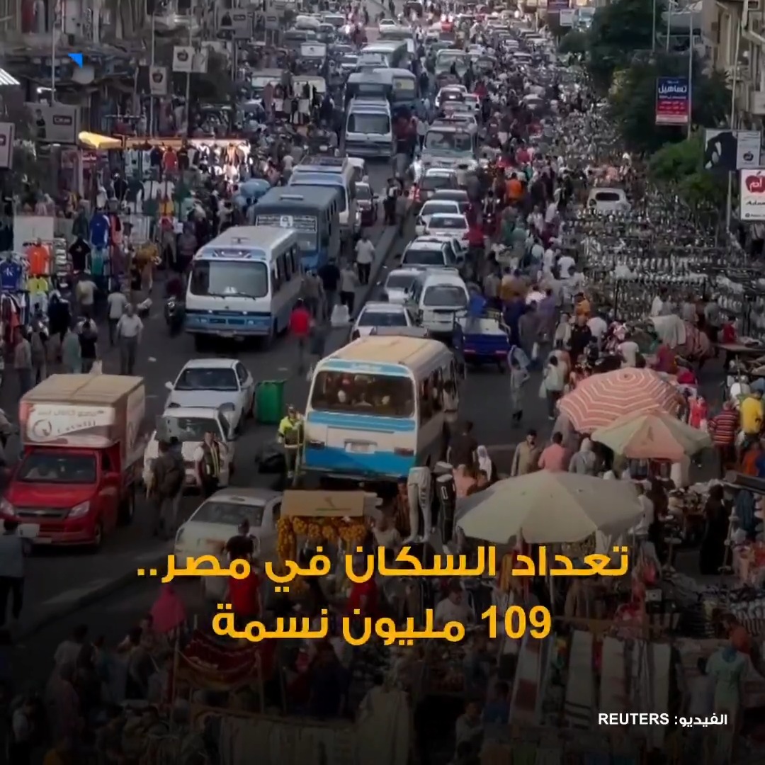 مولود جديد كل 16 ثانية في مصر.. رغم تراجع معدلات الإنجاب 
