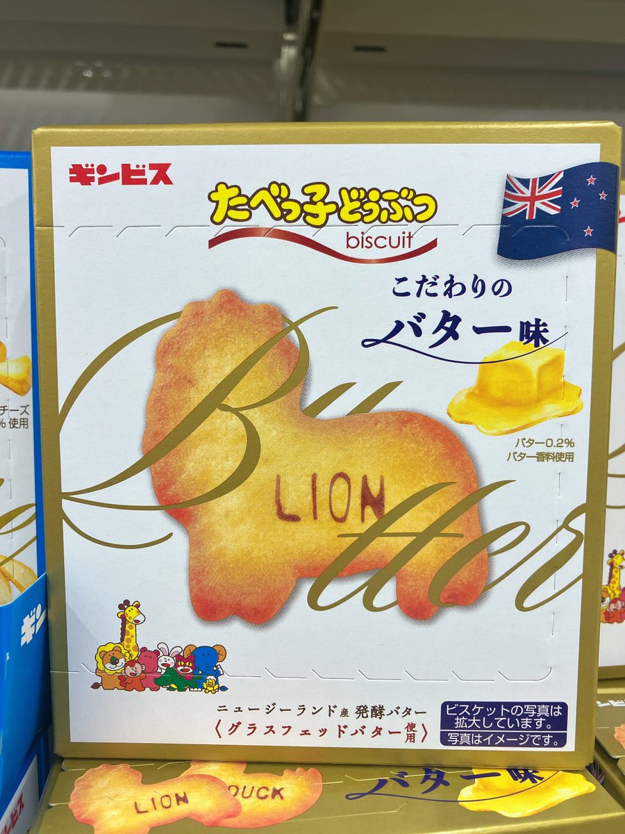 こんばんわ、僕です。