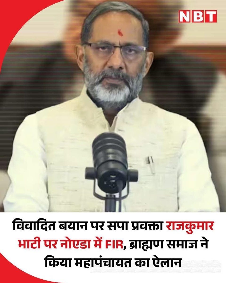 Shaurya Mishra tweet media