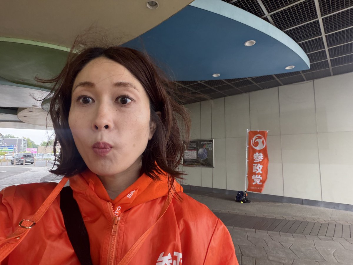 Naomi Seki tweet media