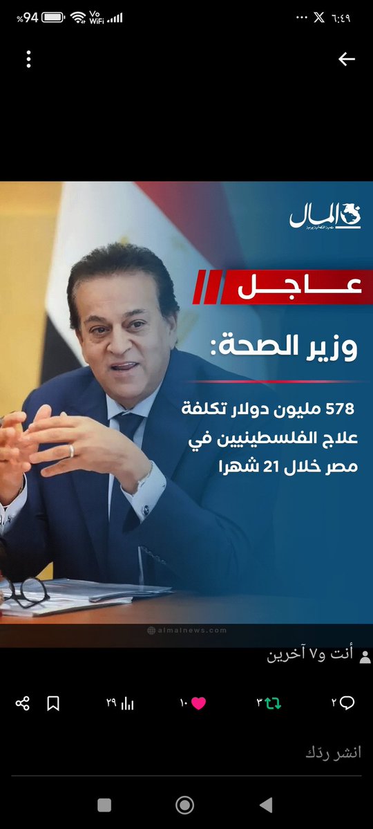 انسان tweet media