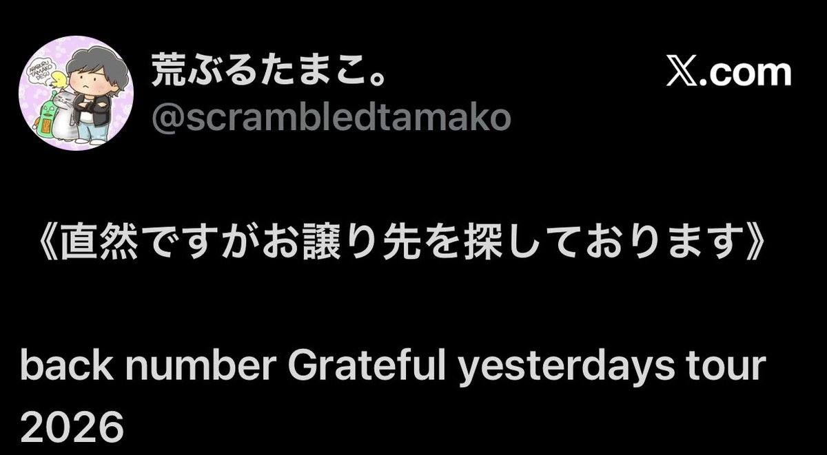 無事にお譲りが決まりました。 リポストありがとうございました 