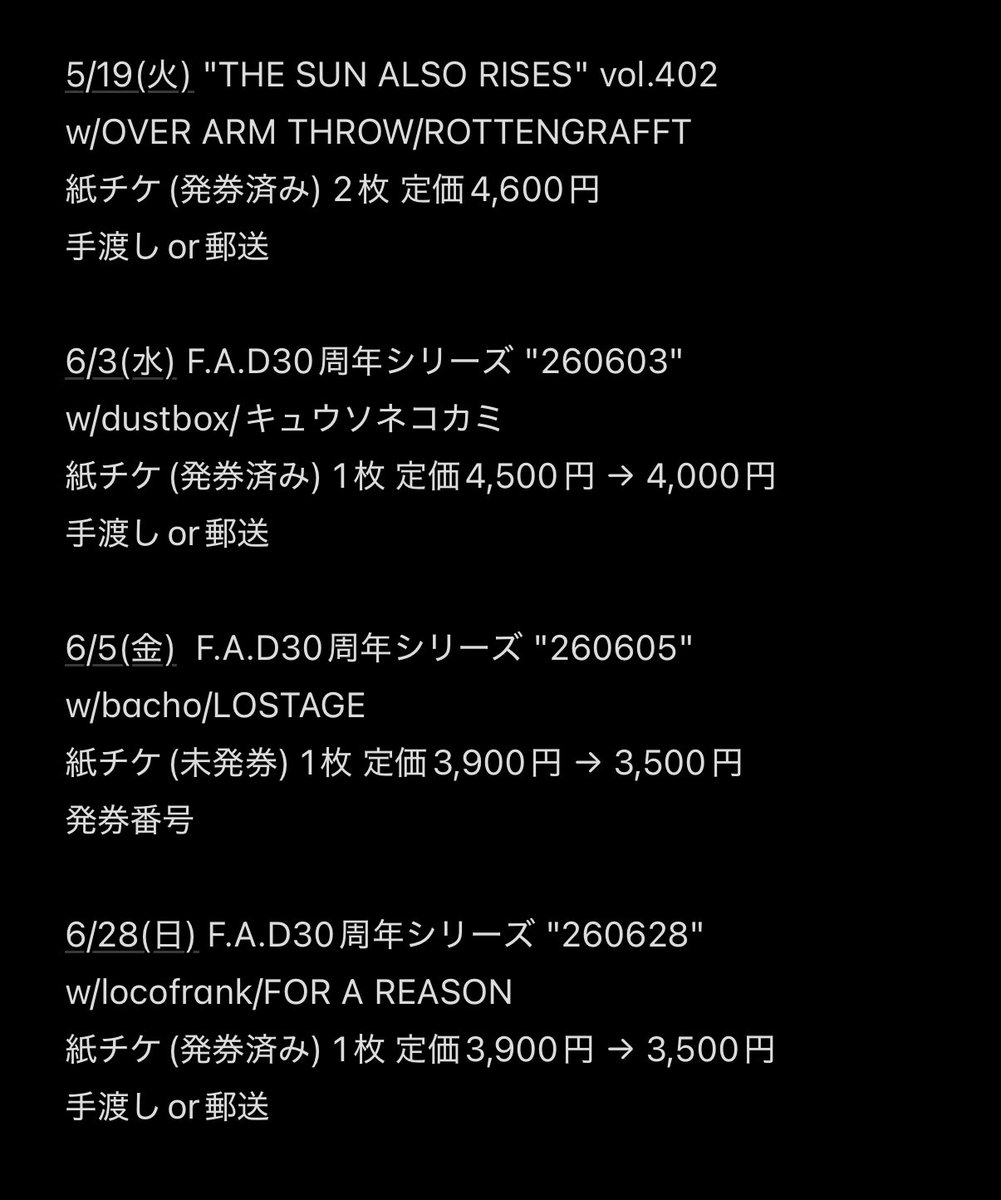 オズ tweet media