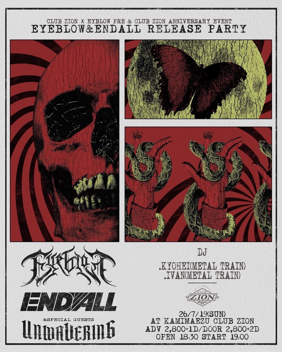 HAIL MIND Release Tour 2026 ✓ 7/19（日）名古屋 上前津Club Zion