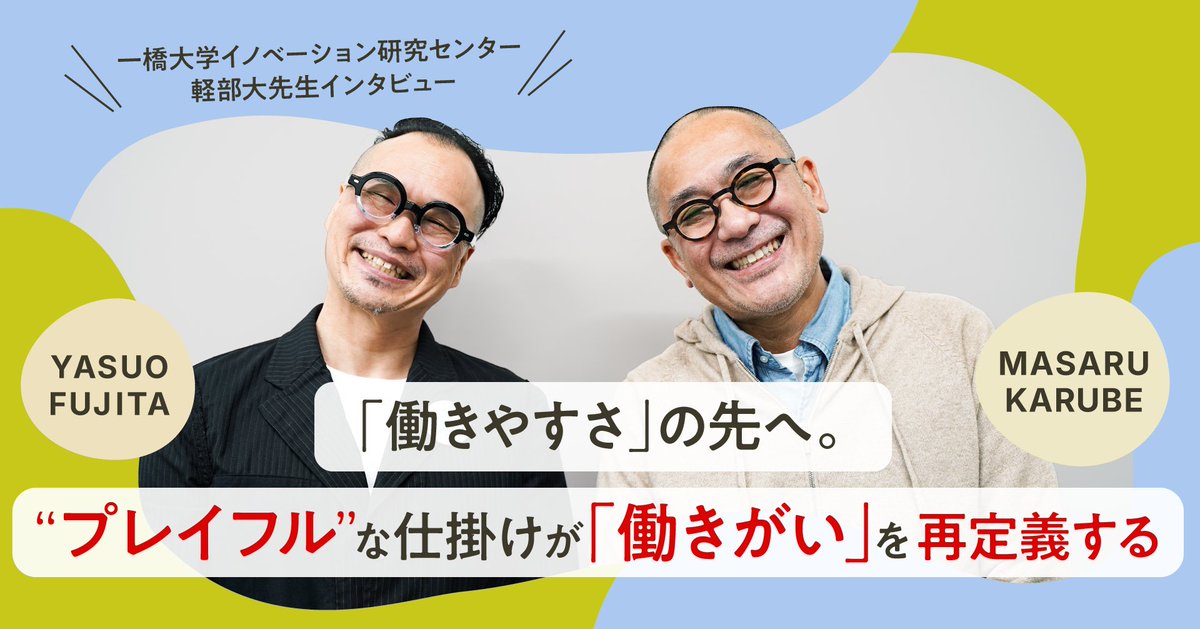 【公式】Smart相談室｜働く人のメンタルヘルス tweet media