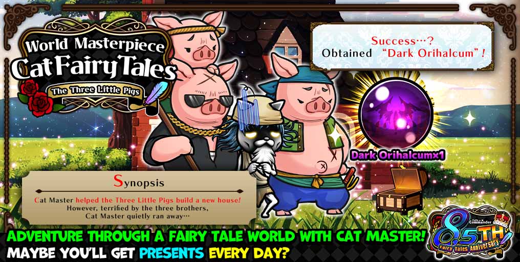 CatsCommander's tweet photo. Cat Fairy Tale Login Bonus has begun♪
From today until 6/5 (Fri) 11:59! Log in every day to watch Cat Master head off into the fairy tales!
It looks like today he found Dark Orihalcon!
What will he find tomorrow? Look forward to it~♪
#CatsTheCommander #SpecialLoginBonus https://t.co/TaLrkYxMWA