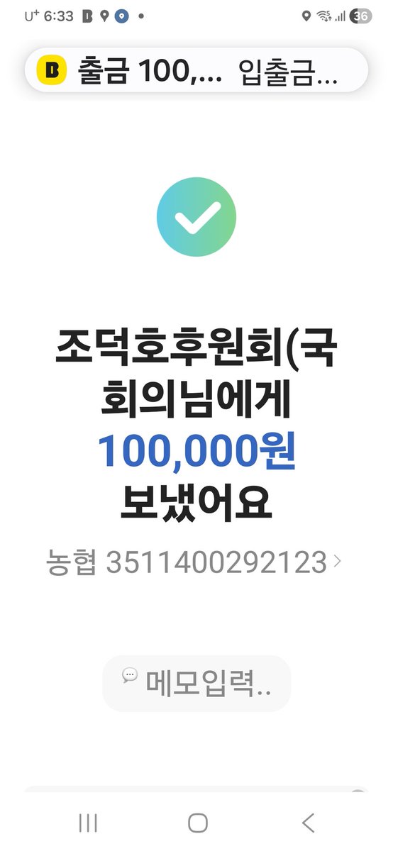 새민주 여니와 함께! tweet media
