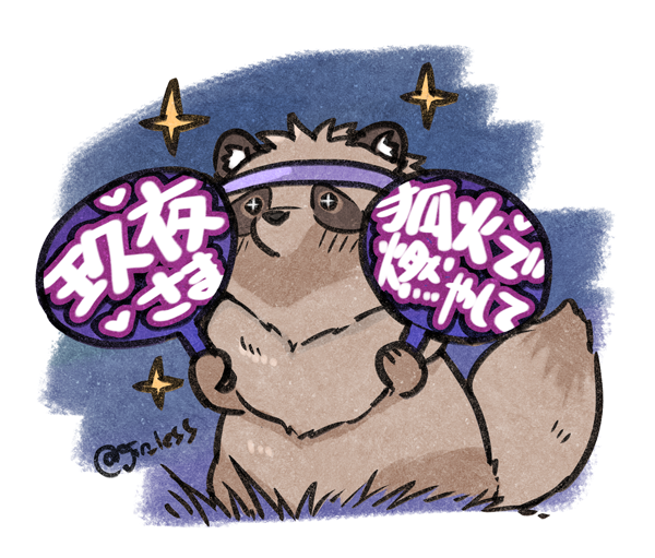 maru。 tweet media