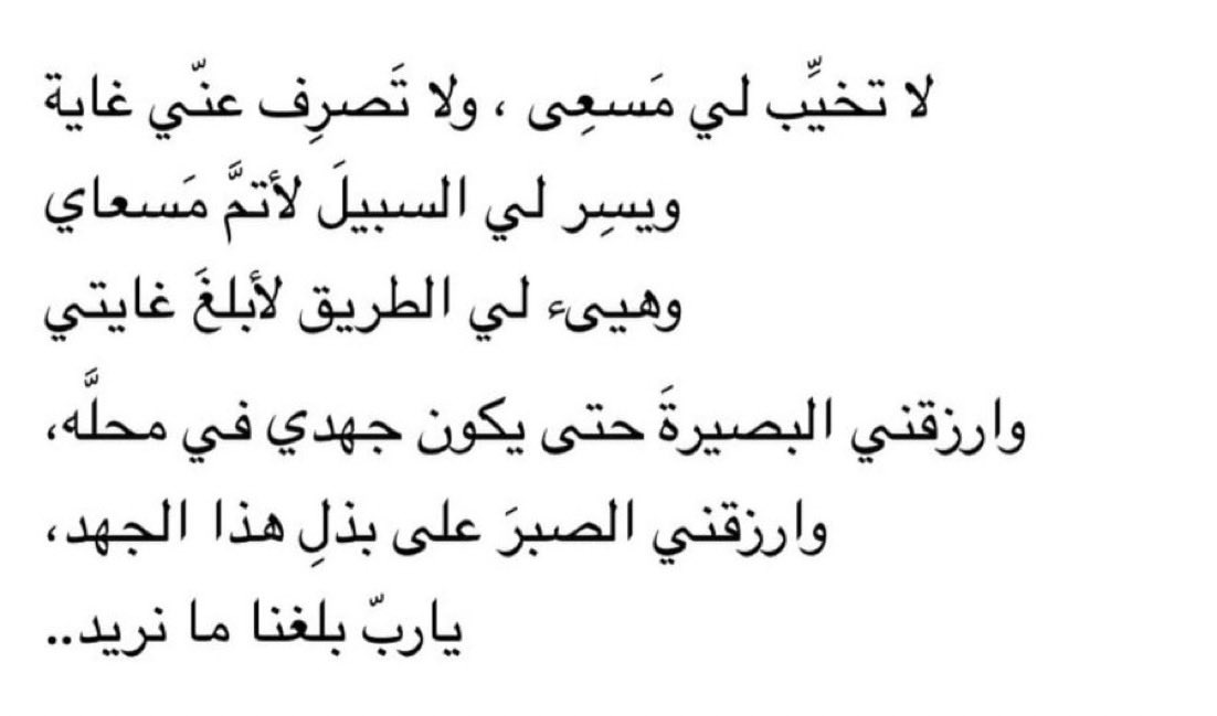 UseerNoura's tweet photo. https://t.co/H2djm29t0q