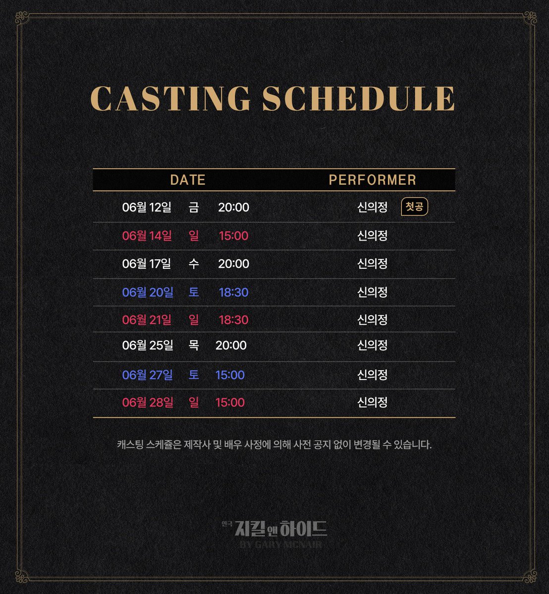 신의정의 BBOOM tweet media