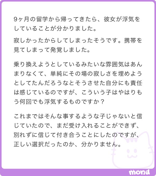ねねまる tweet media