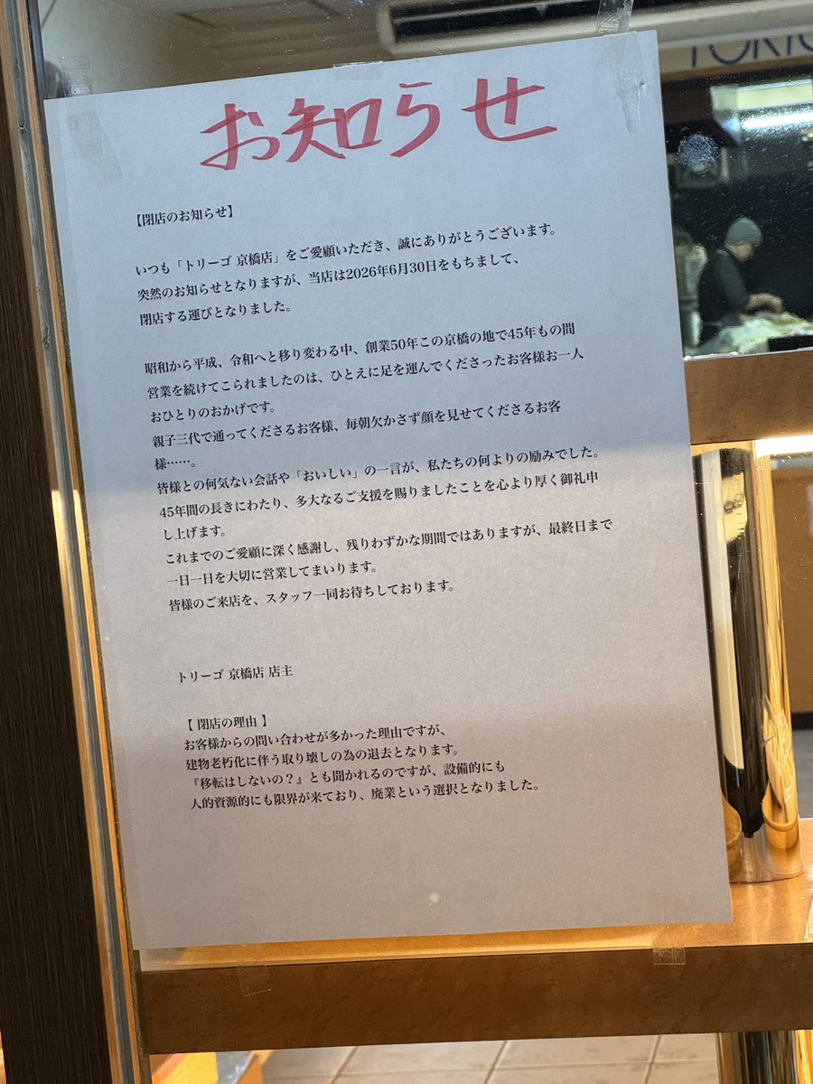 シューティングバーFIVE tweet media