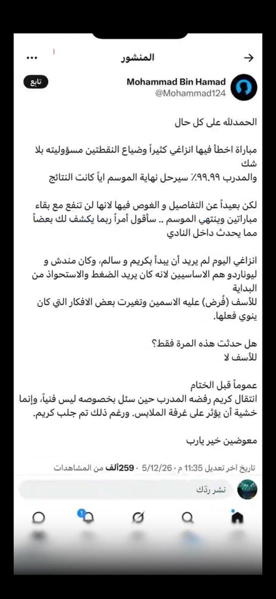 Muhannad๐ค๐ tweet media