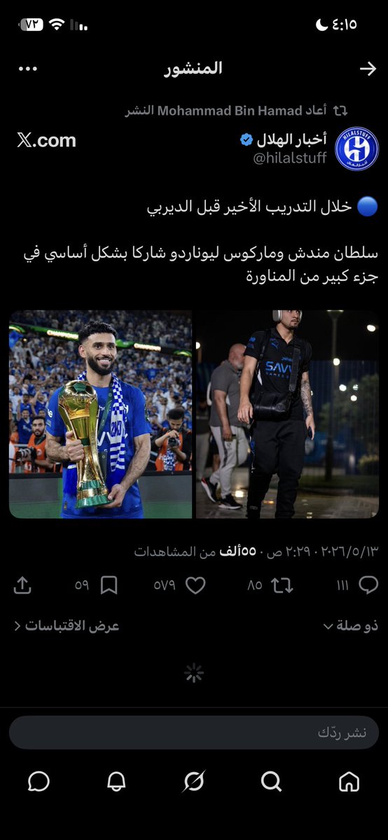 Muhannad๐ค๐ tweet media
