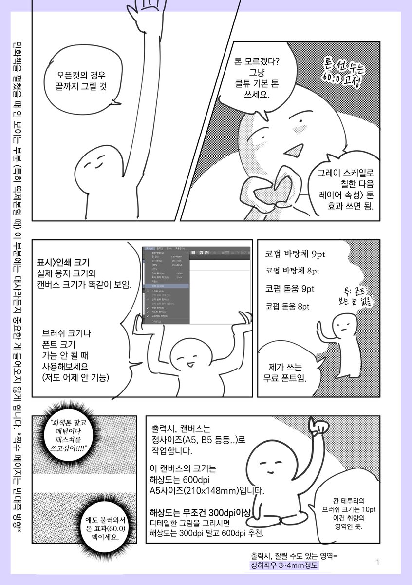 잘 tweet media