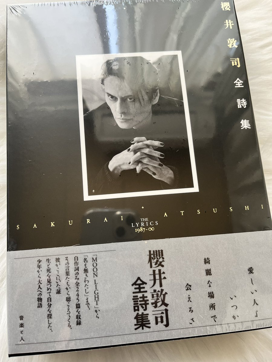 けあき🐟 tweet media