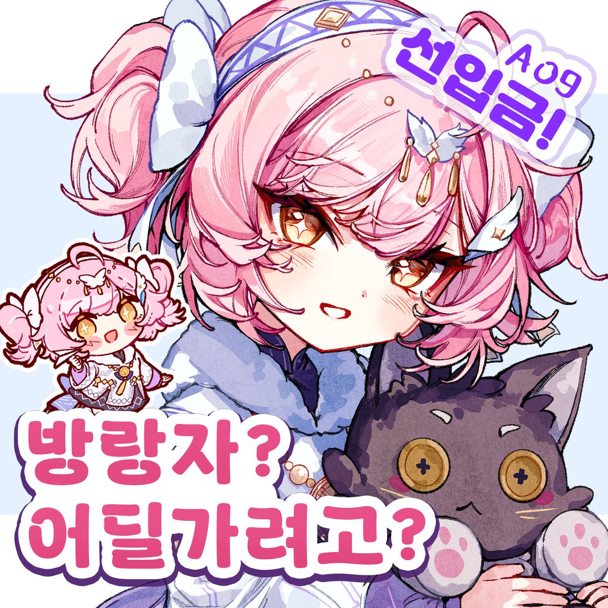 연무(煙霧)| ✨️A09명조온리전✨️ tweet media