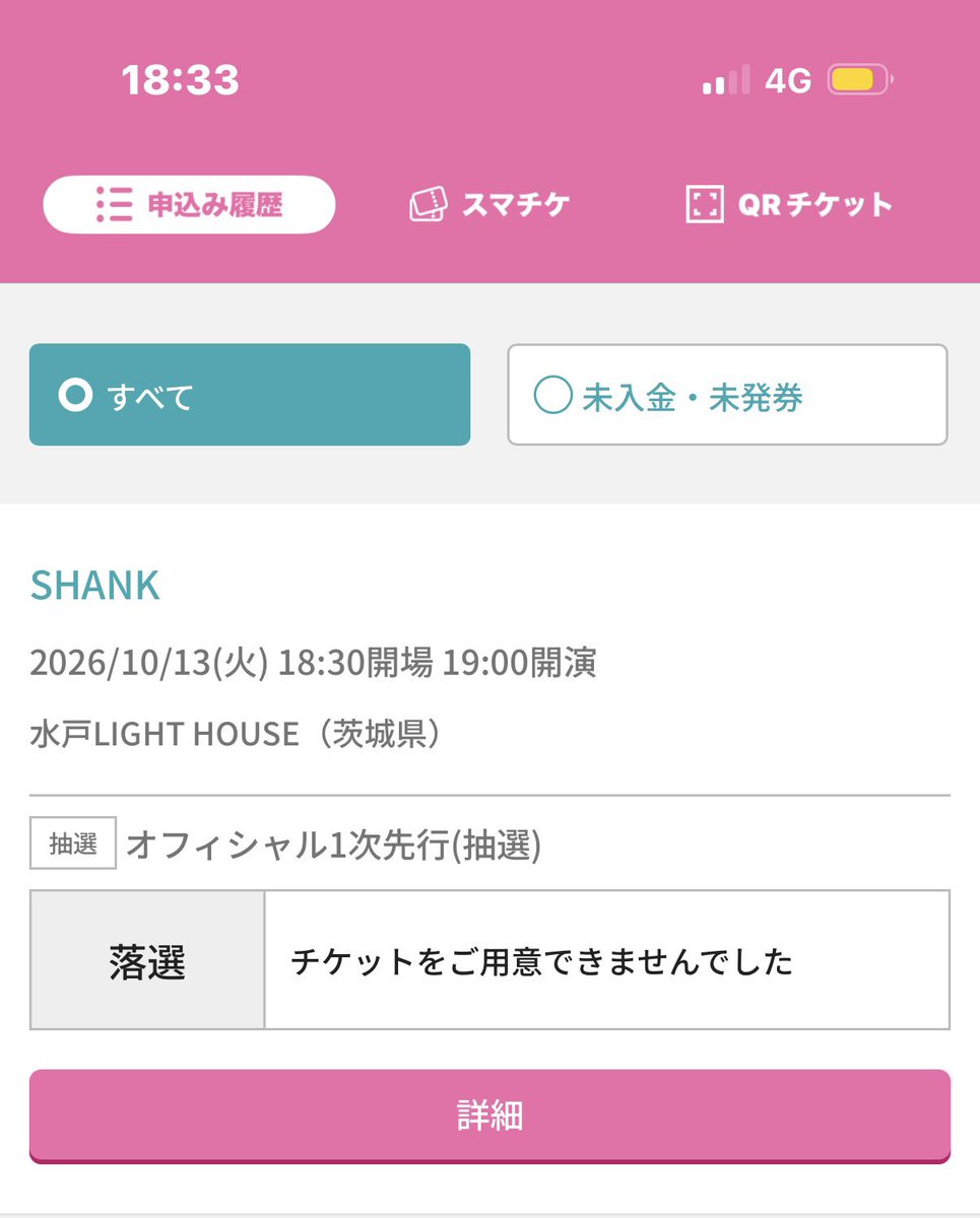 シュミテクト・ツナ缶・ブラザートビ tweet media